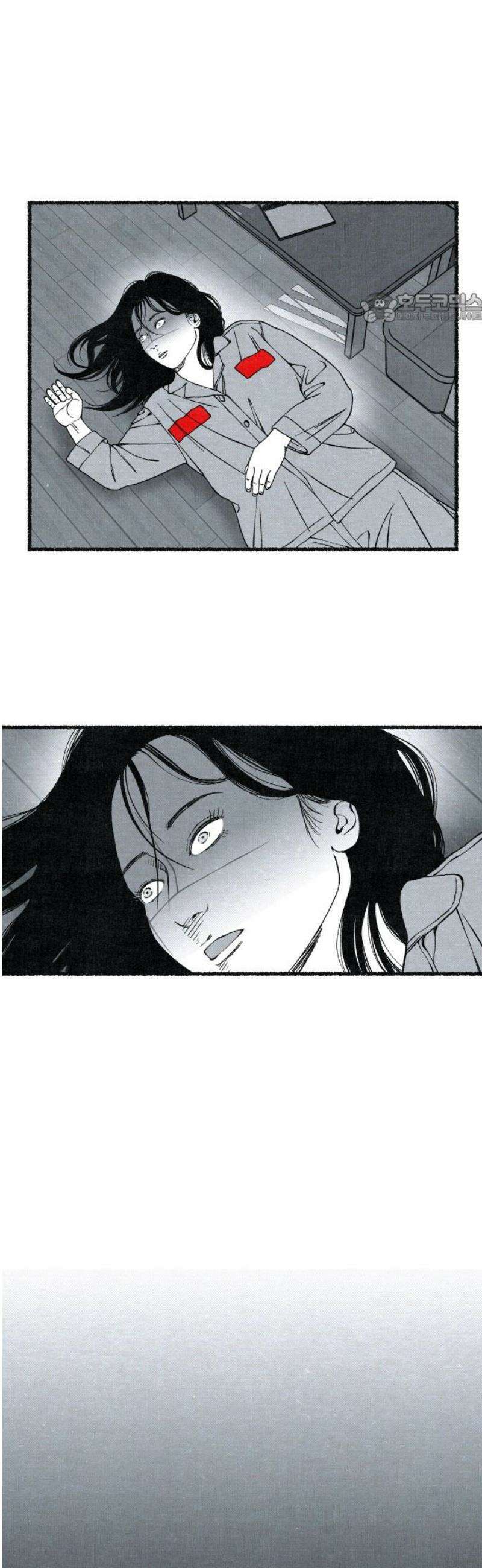 벌집 89화 39