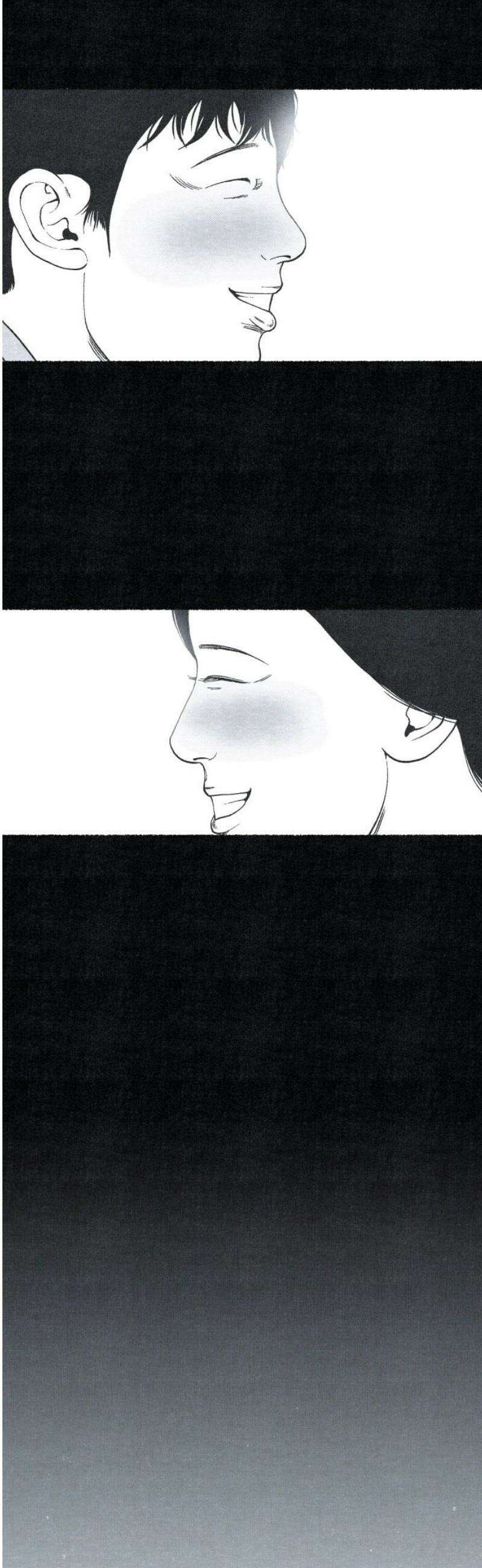 벌집 89화 44