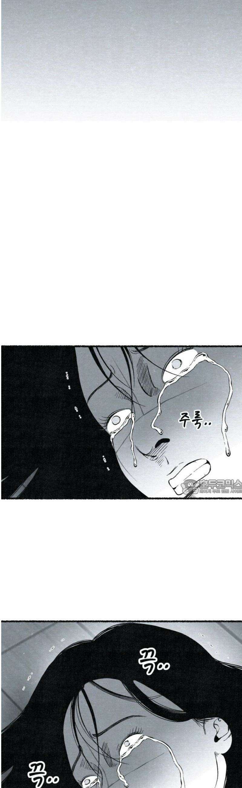 벌집 89화 45