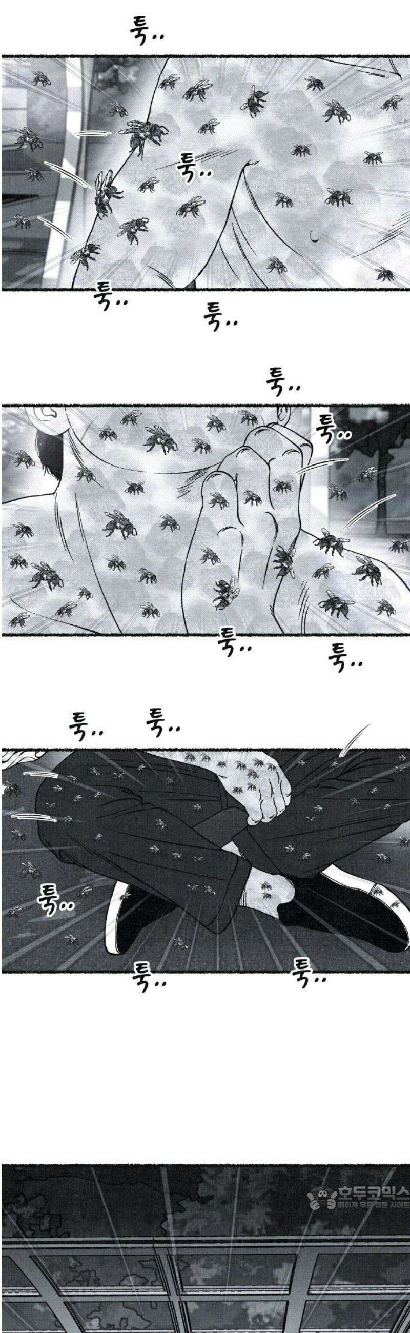 벌집 89화 49