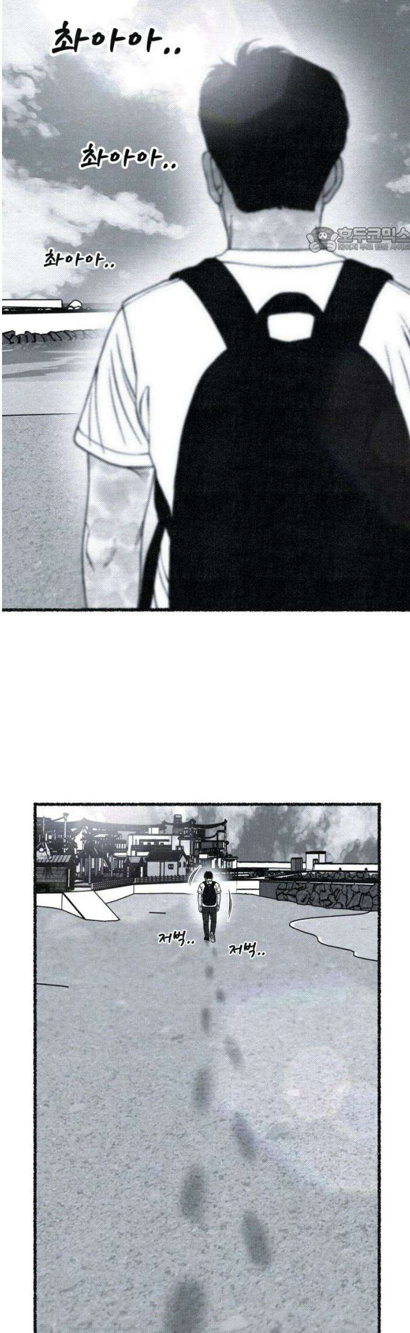 벌집 89화 54