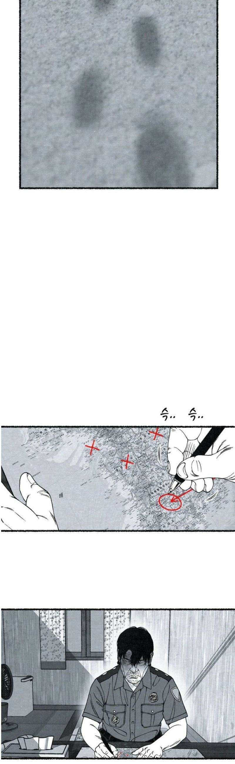 벌집 89화 55