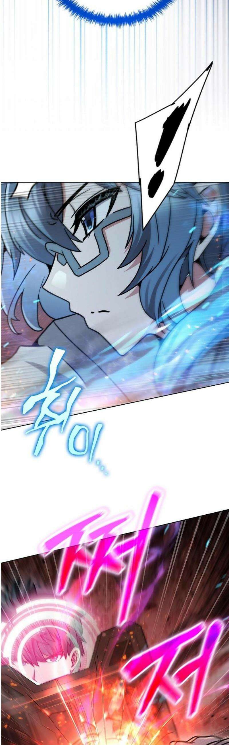 저승파견고용직 24화 : 난입 3
