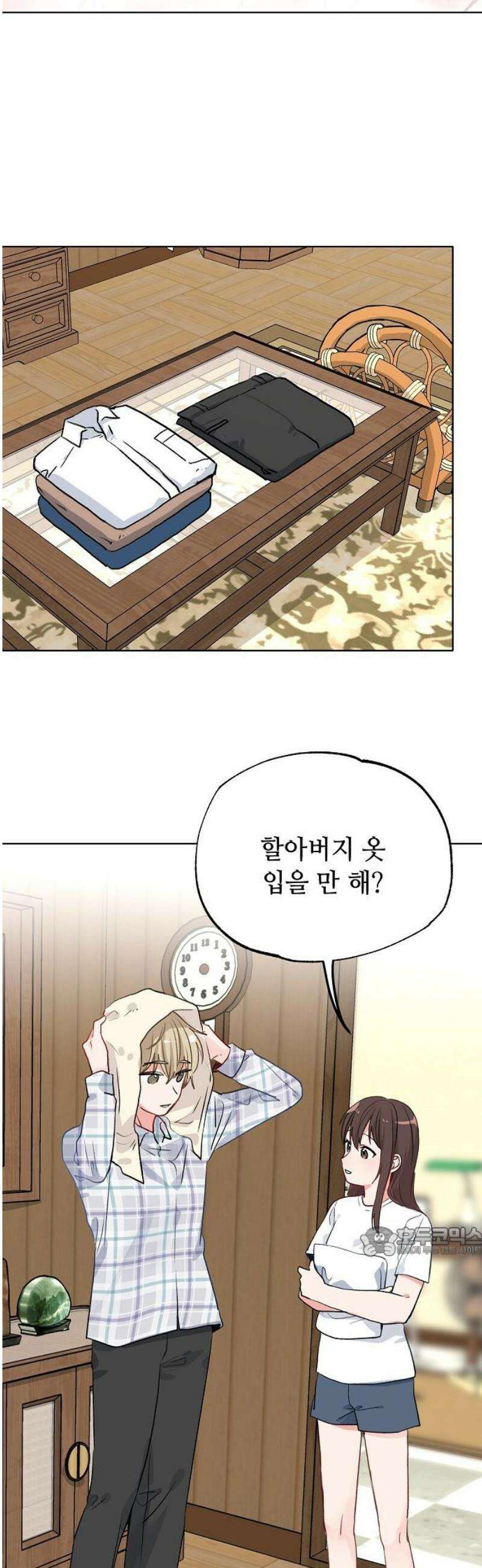 둘뿐인 교실 10화 17