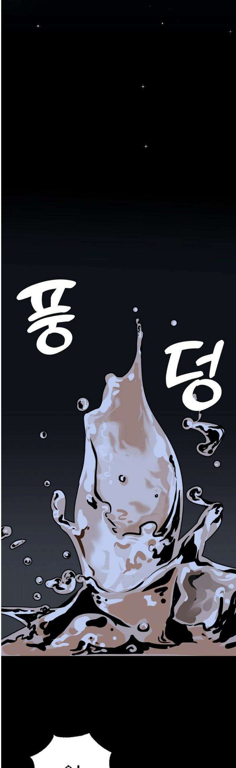 둘뿐인 교실 10화 25
