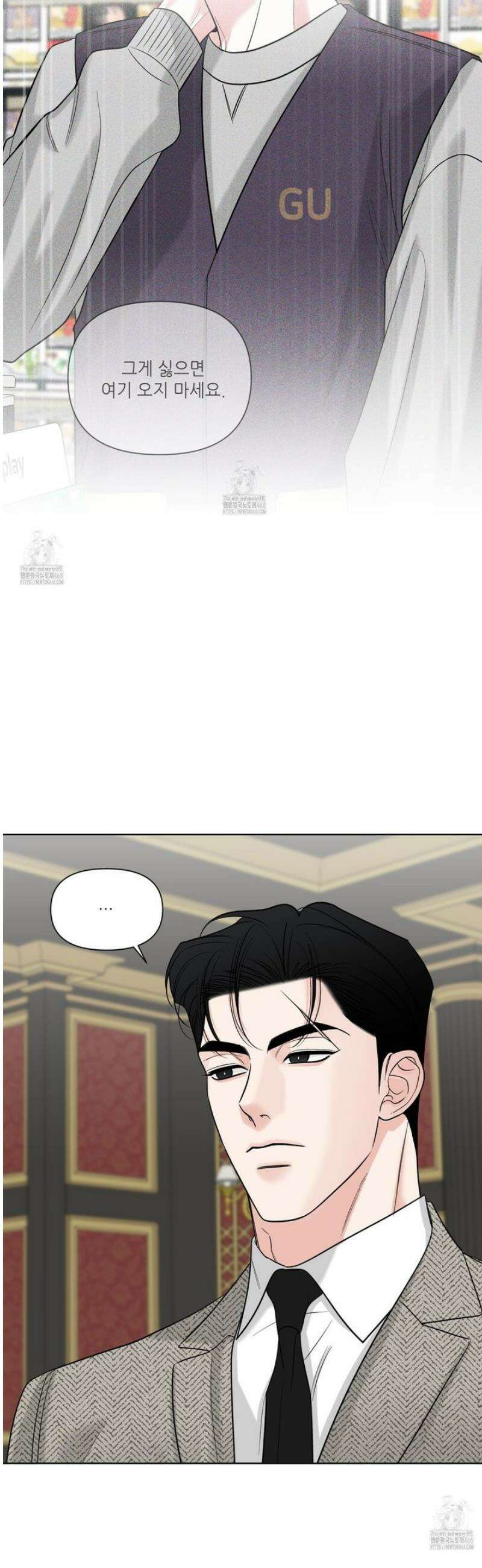 순조로운 삶 9화 5