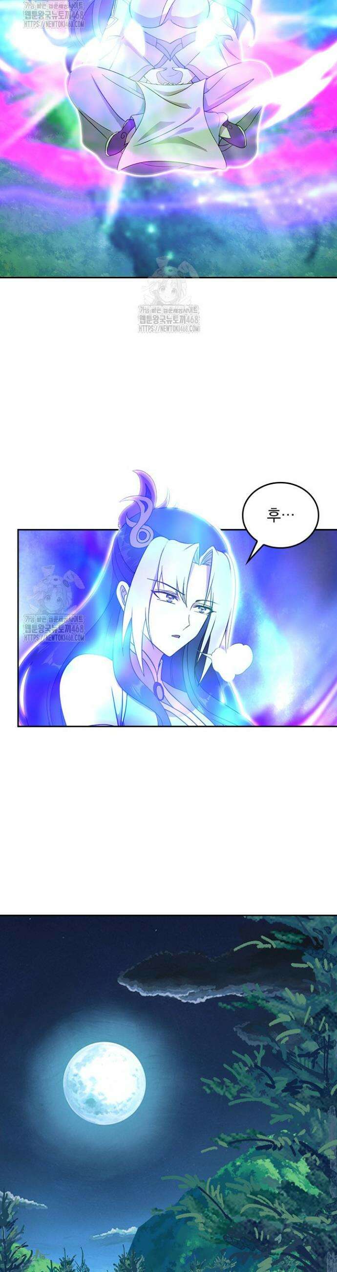 선무제존 533화 3