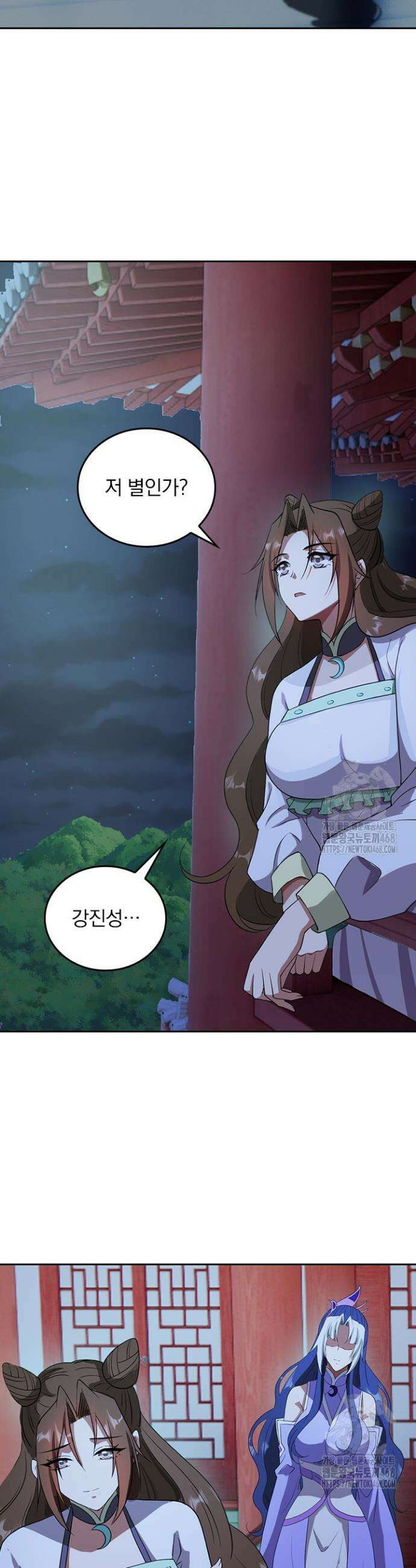 선무제존 533화 13
