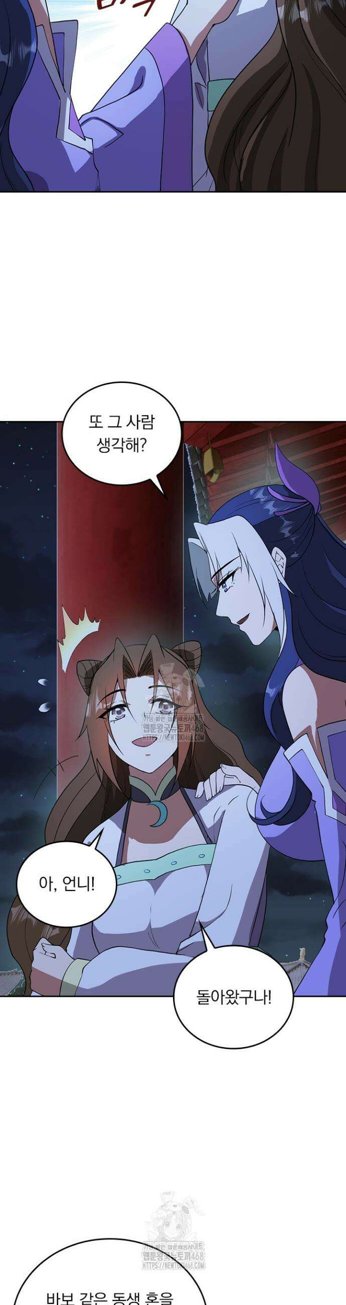 선무제존 533화 15