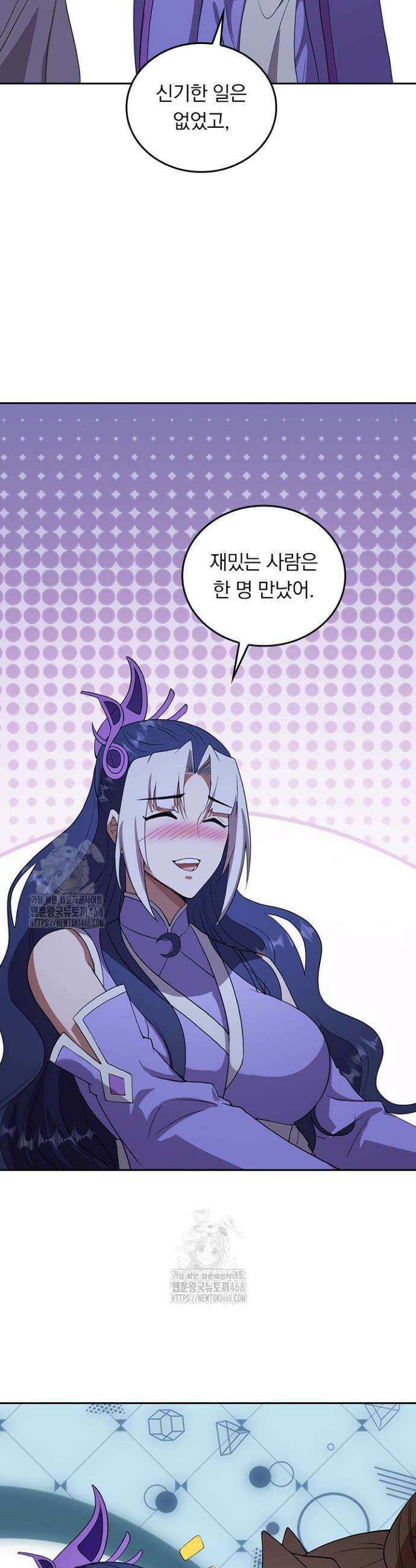 선무제존 533화 17
