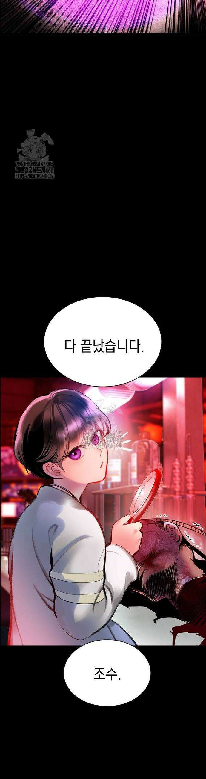 정글쥬스 시즌3 34화 10