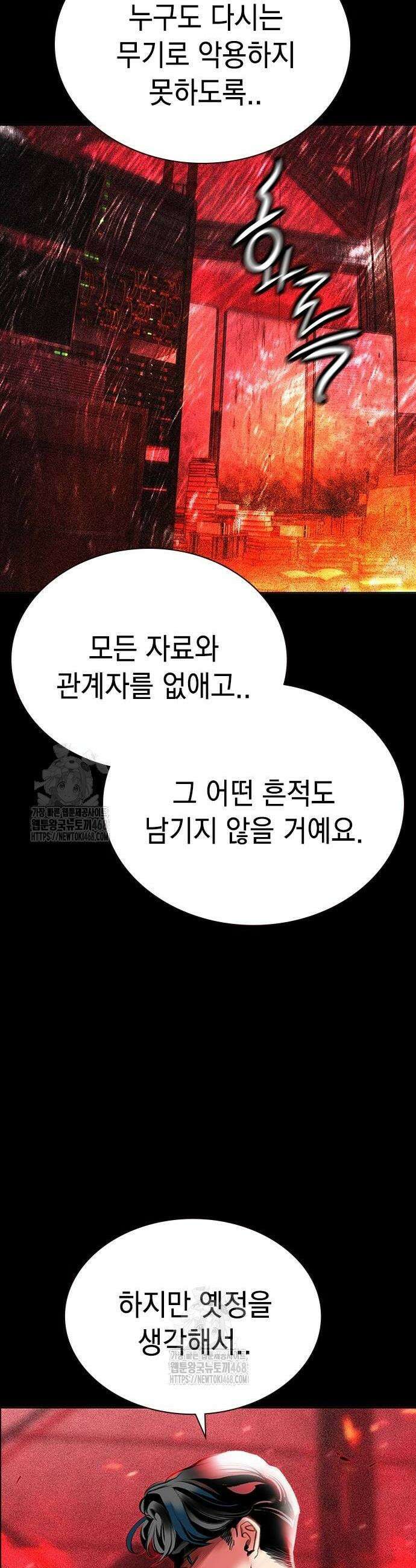 정글쥬스 시즌3 34화 14