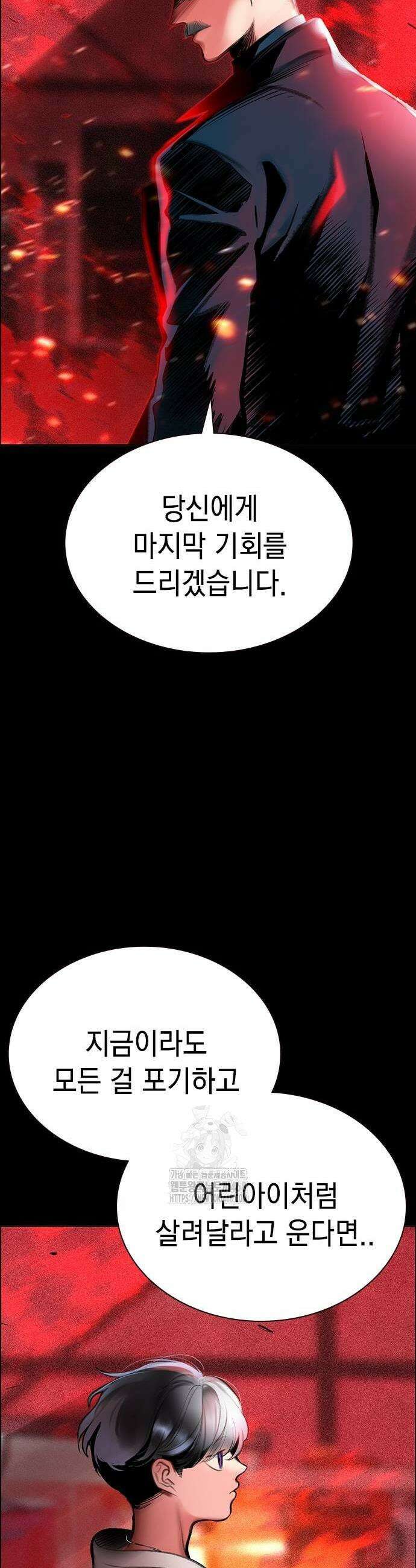 정글쥬스 시즌3 34화 15