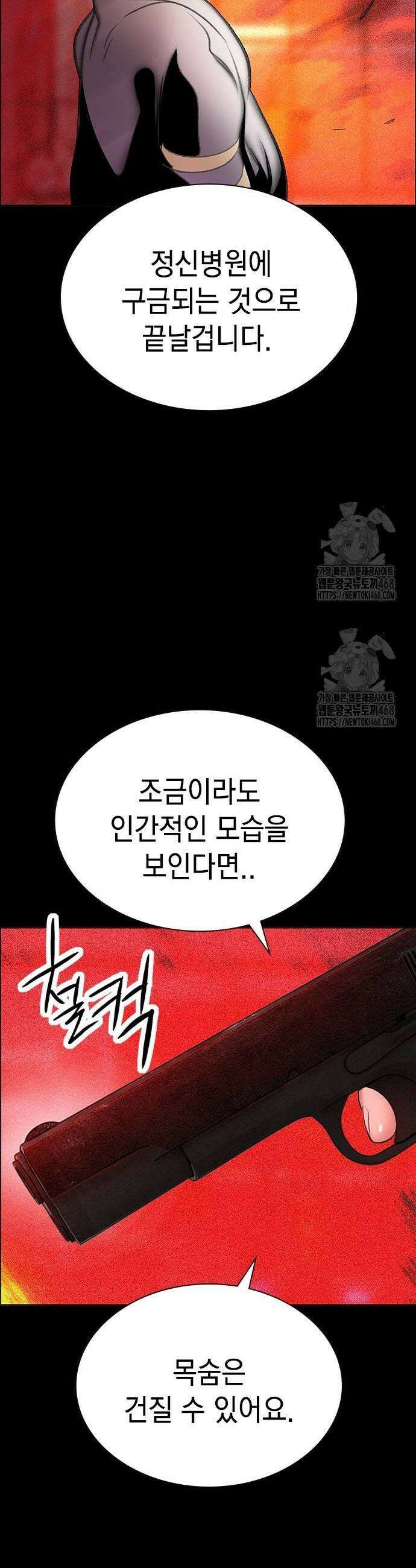 정글쥬스 시즌3 34화 16