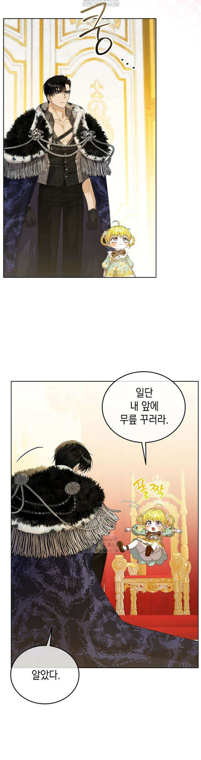 검은 머리 아빠는 거두는 게 아니다 7화 15