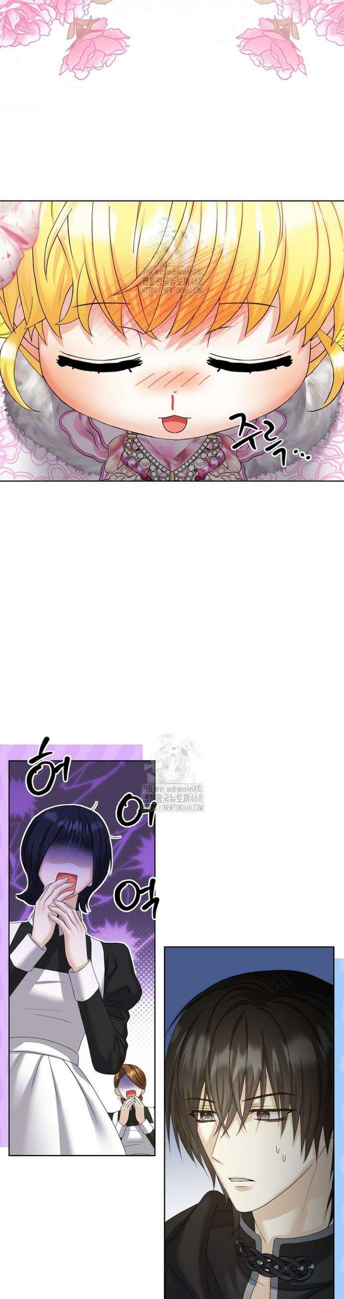 검은 머리 아빠는 거두는 게 아니다 17화 44