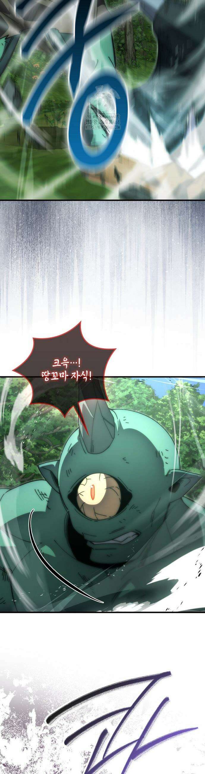 무공으로 레벨업하는 마왕님 136화 3