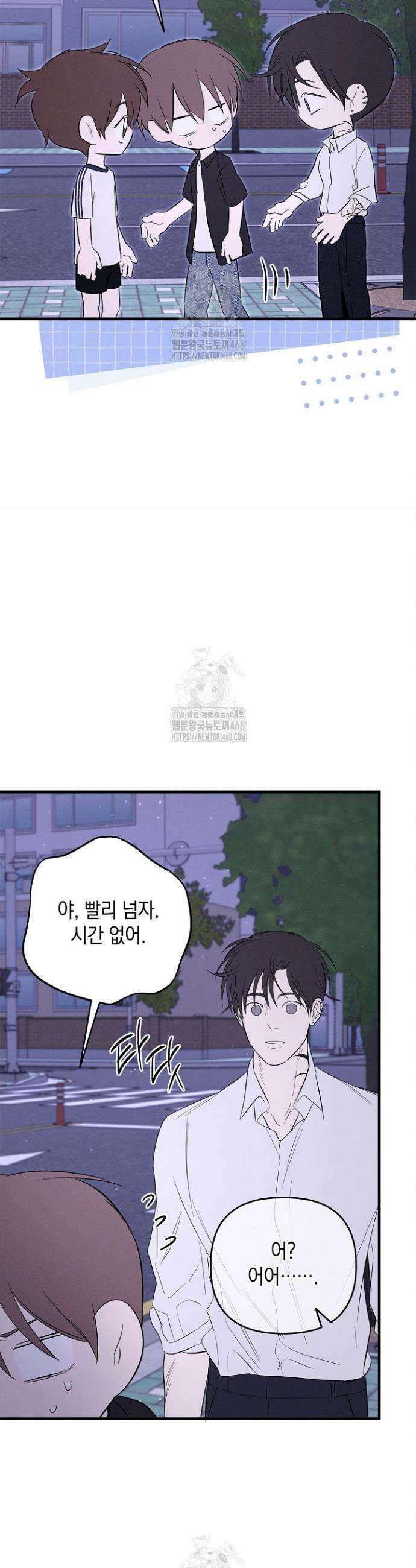 무흔의 밤 휴재 특별편 18