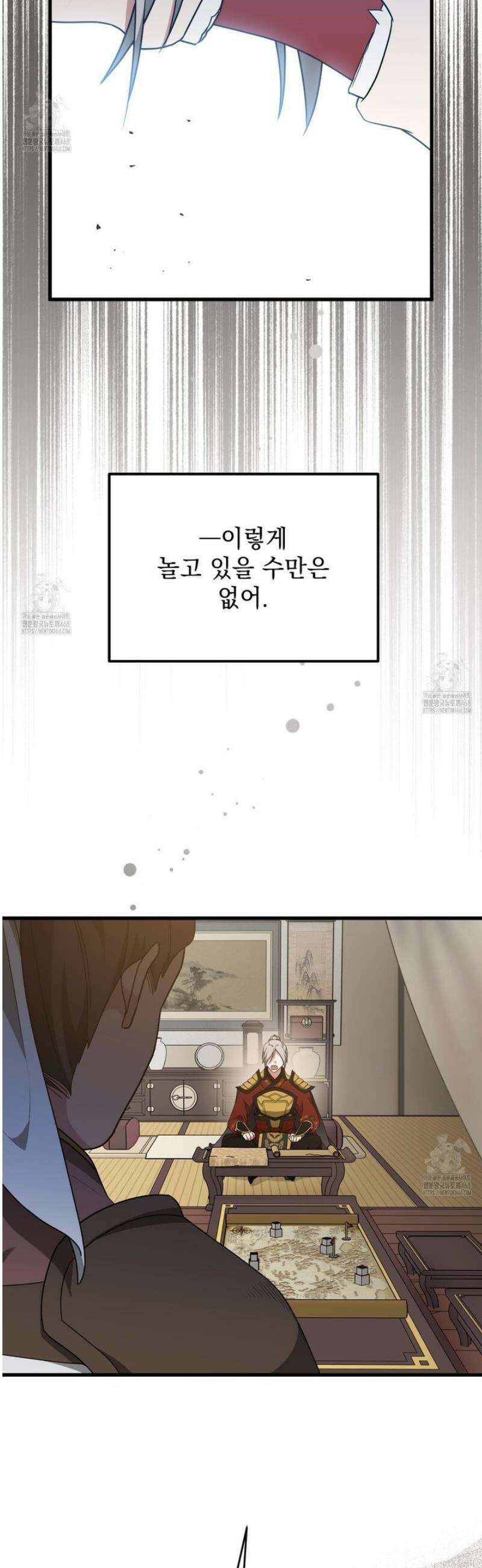 동백꽃 46화 4