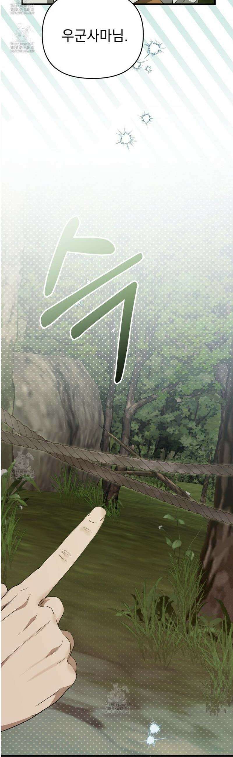 동백꽃 46화 10