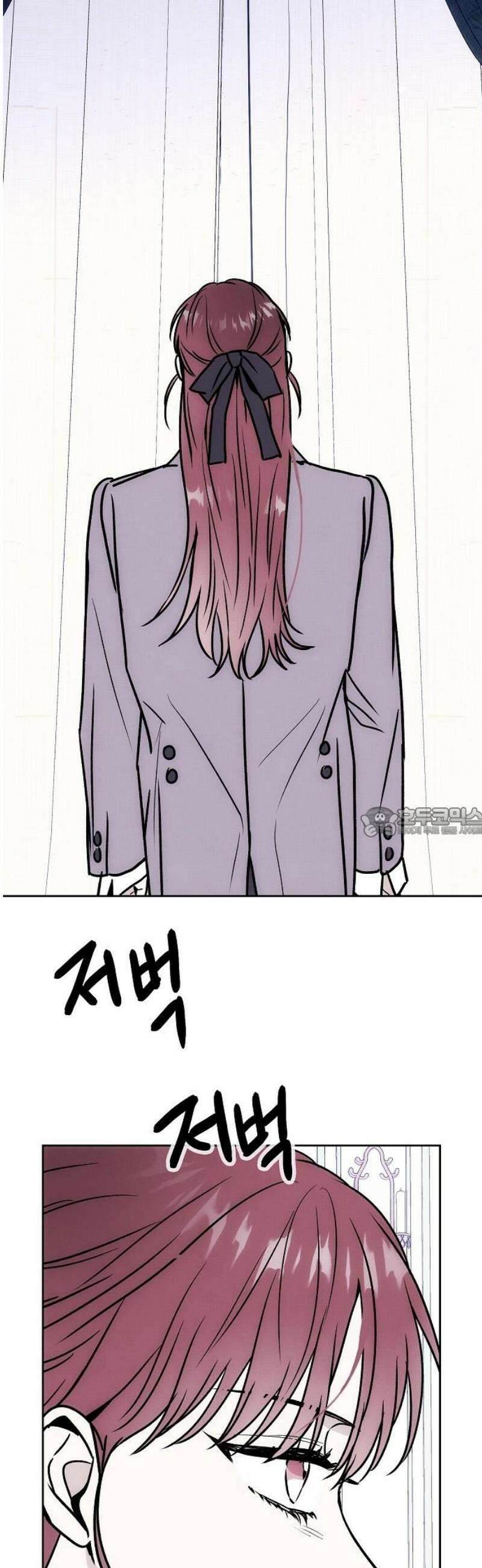 너에게로 중독 83화 33