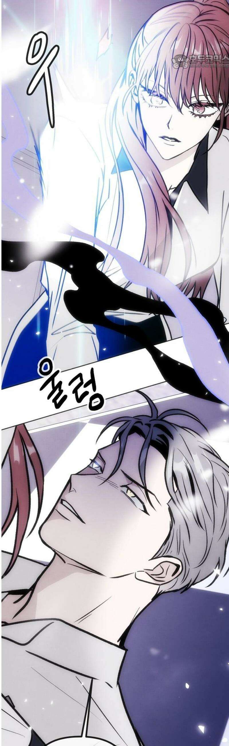 너에게로 중독 83화 45
