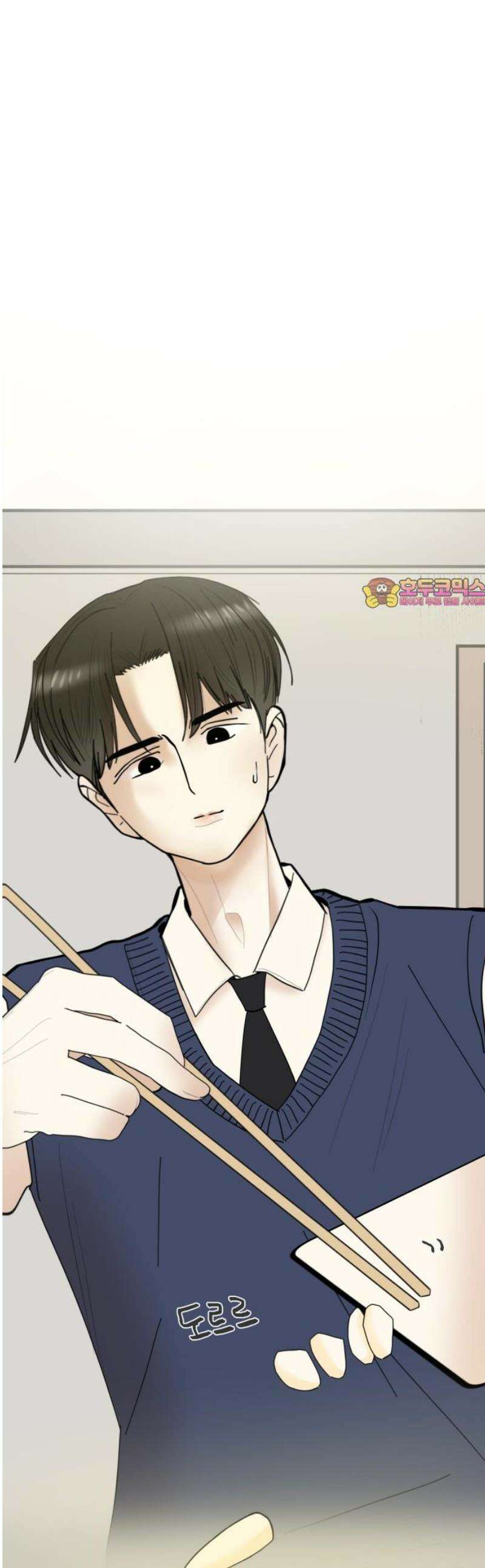설탕에 곁들인 로맨스 08 감바스와 소금, 꿈 있고 열정적인 사람 1