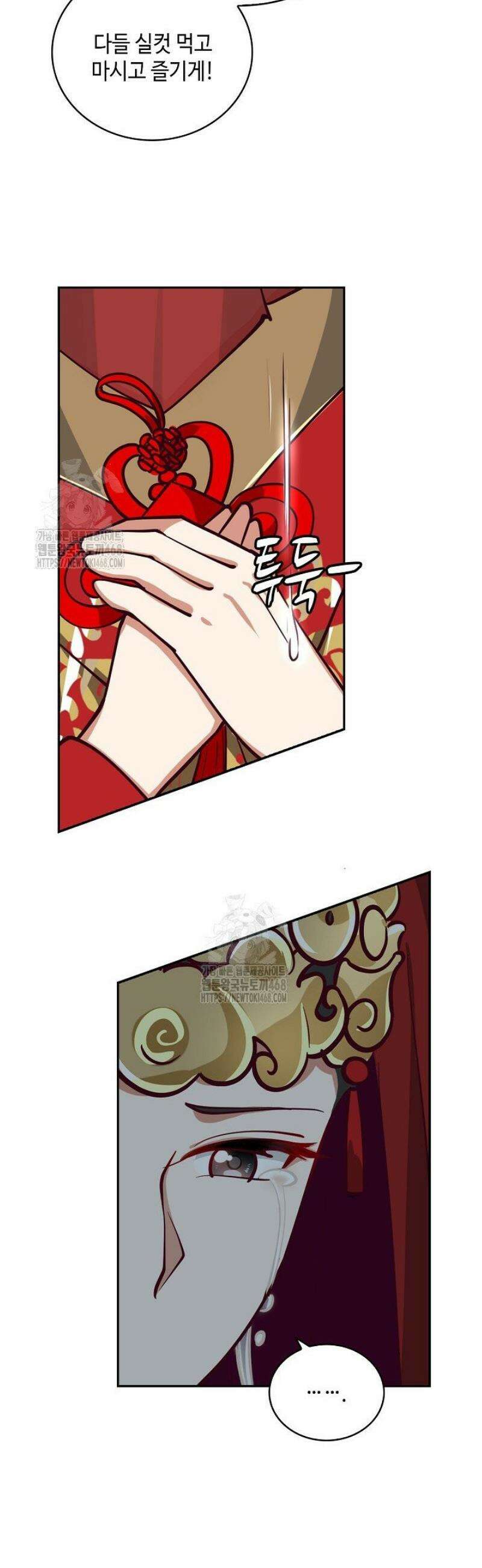 무련전봉 1699화 3