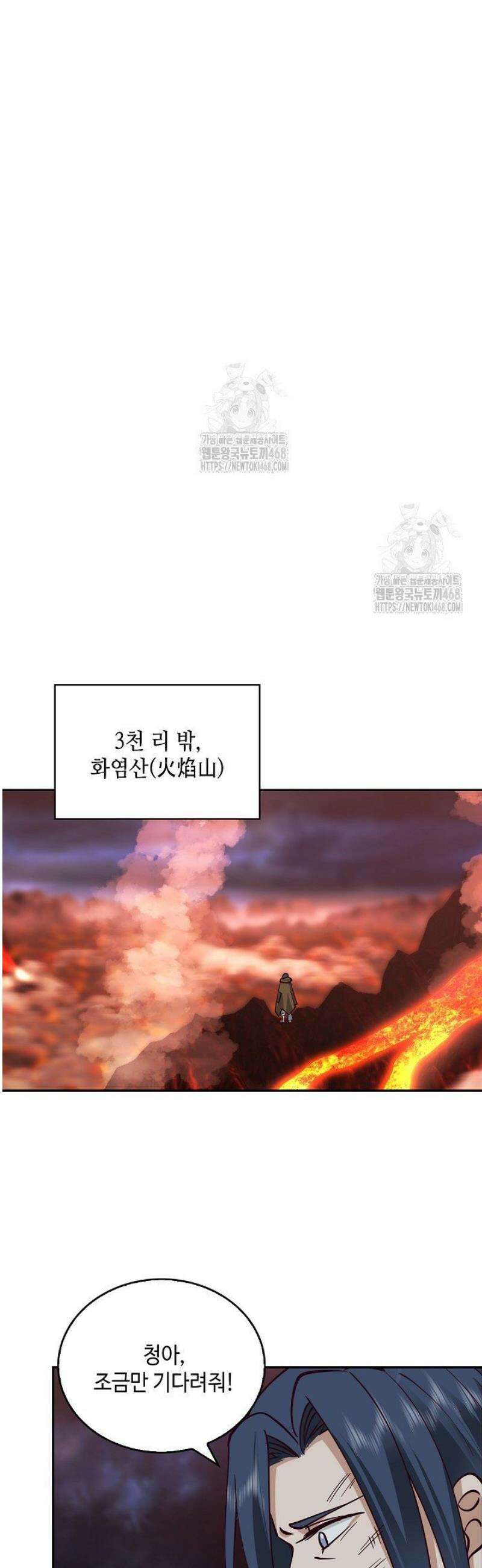 무련전봉 1699화 4