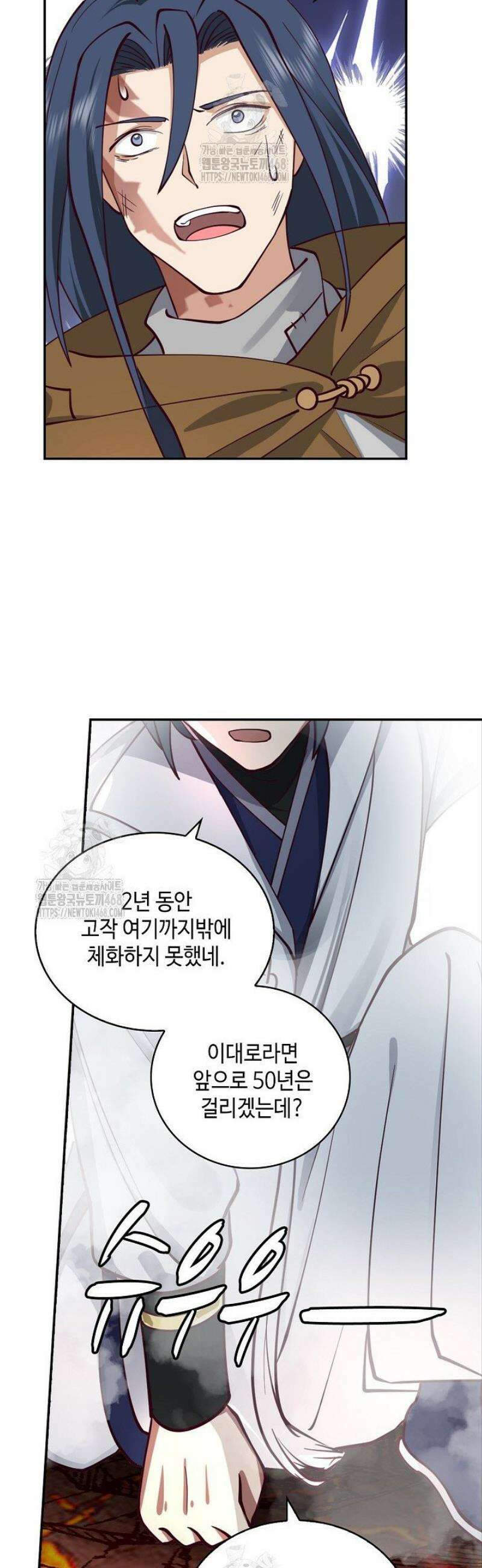 무련전봉 1699화 7