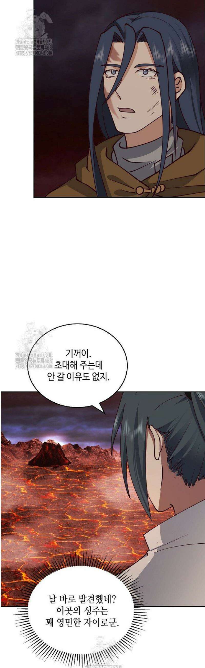 무련전봉 1699화 9