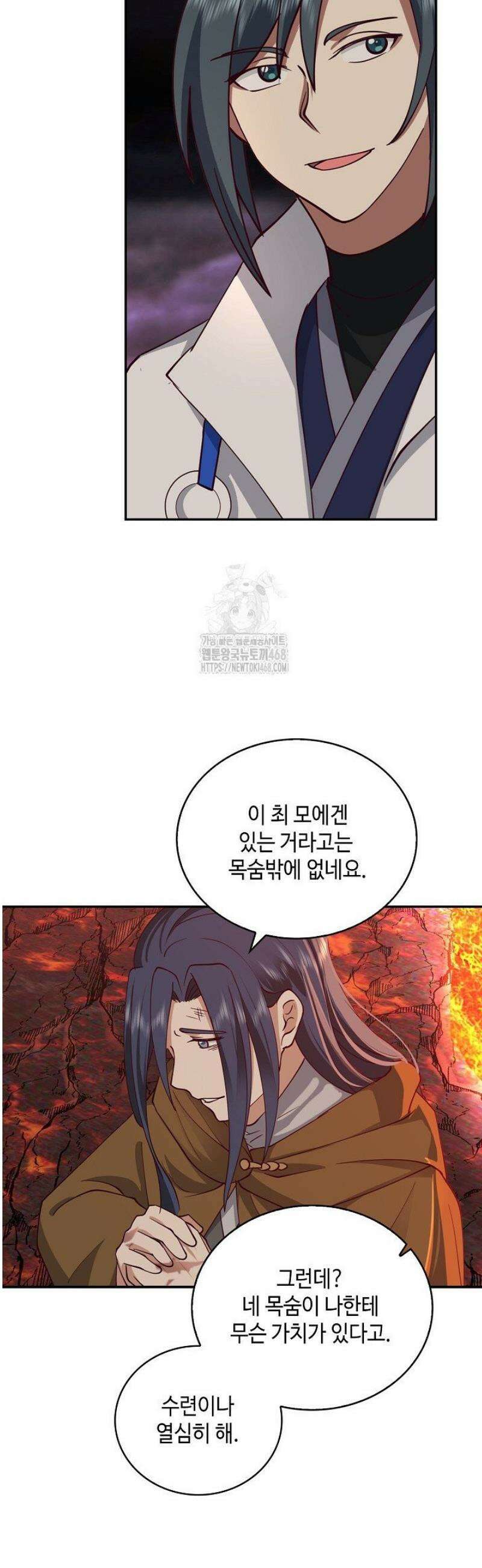 무련전봉 1699화 11