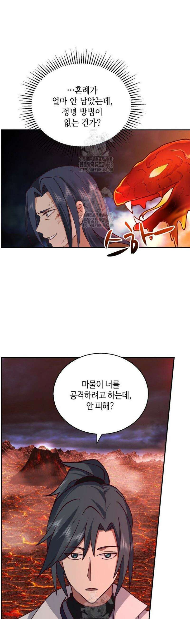 무련전봉 1699화 12