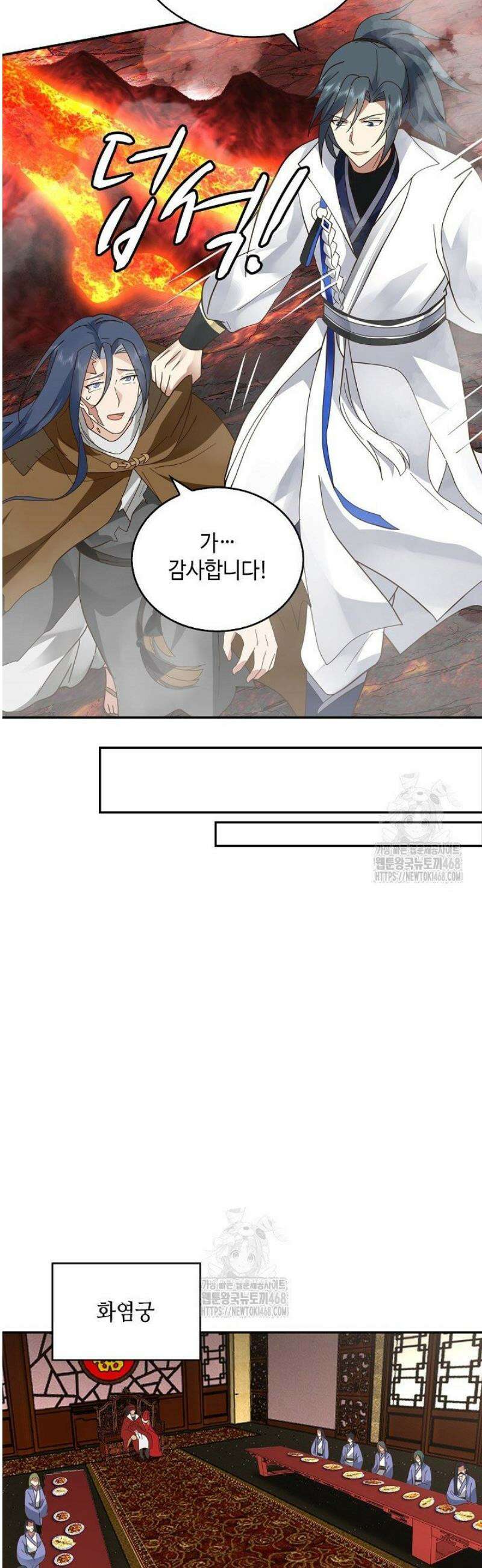 무련전봉 1699화 15