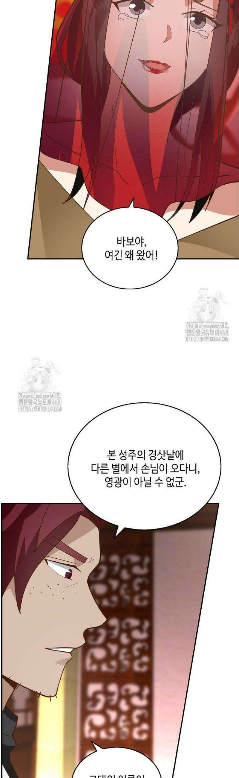 무련전봉 1699화 17