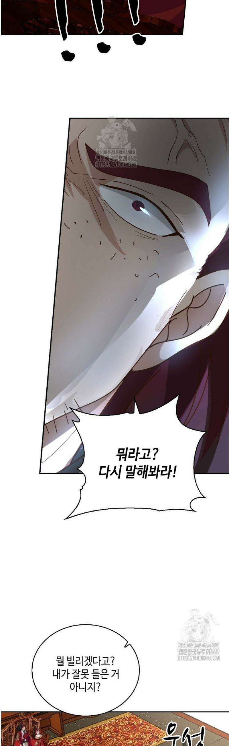 무련전봉 1699화 25