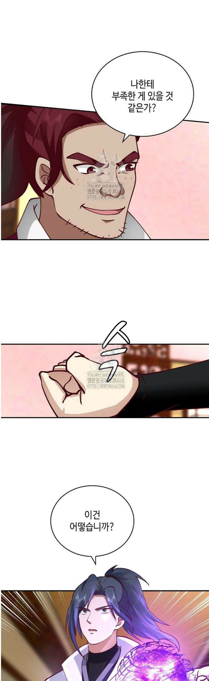 무련전봉 1699화 27