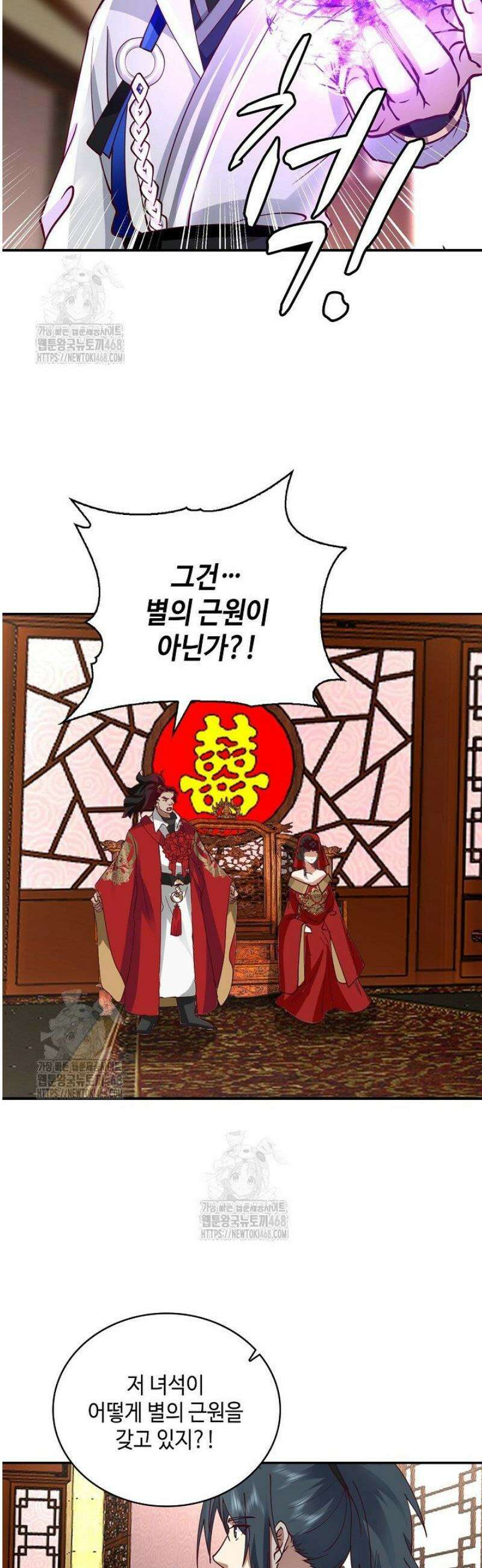 무련전봉 1699화 28