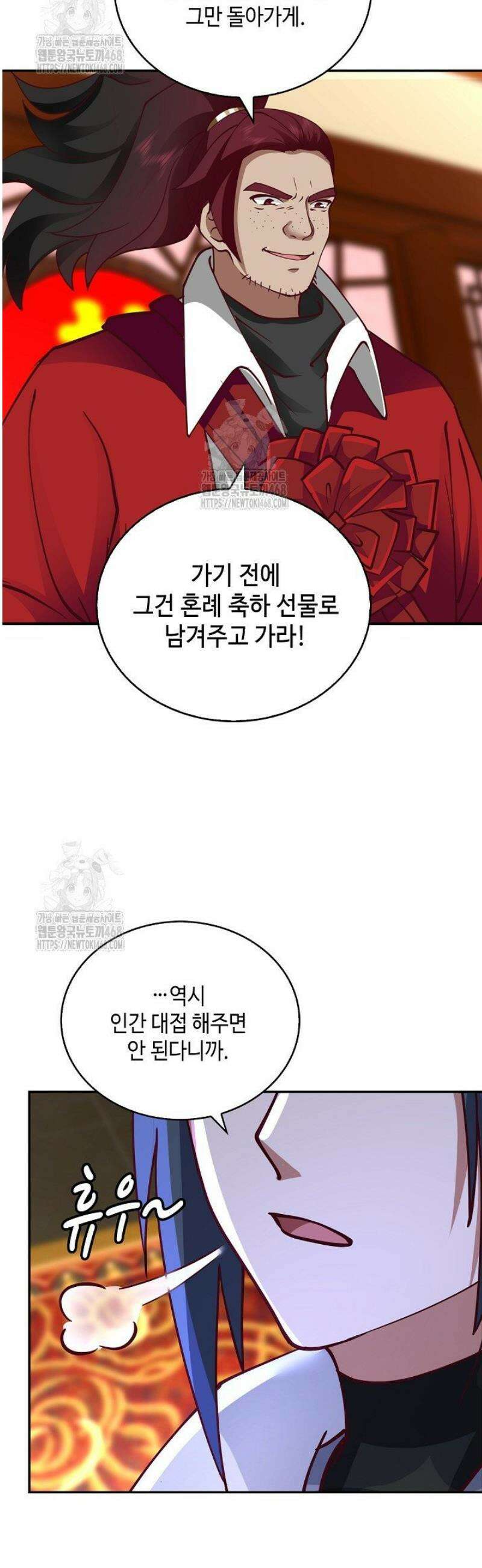무련전봉 1699화 31