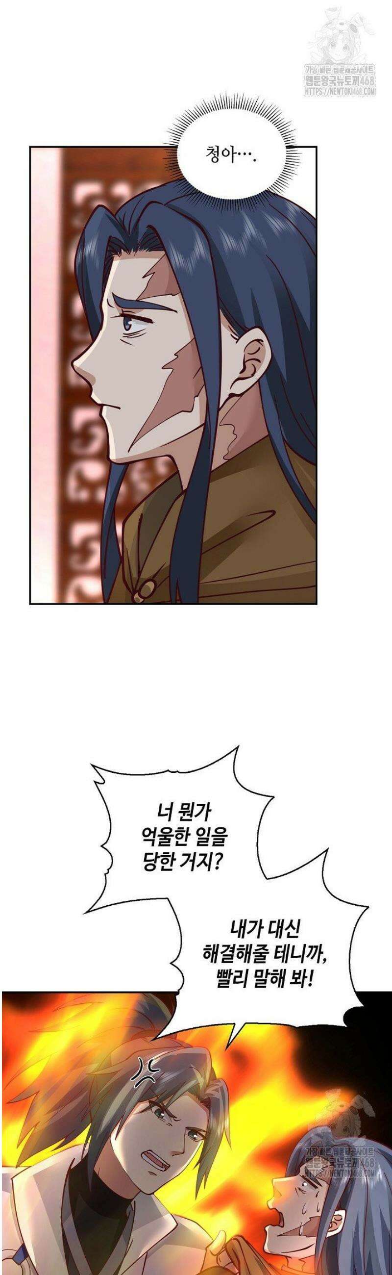 무련전봉 1699화 32