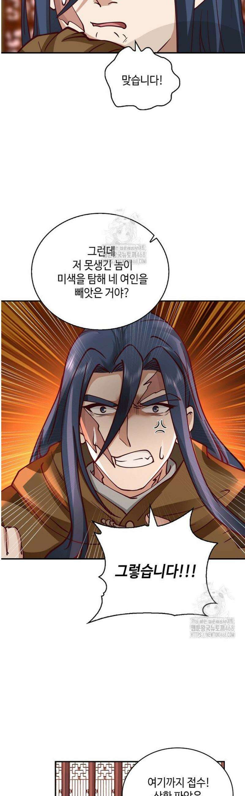 무련전봉 1699화 34