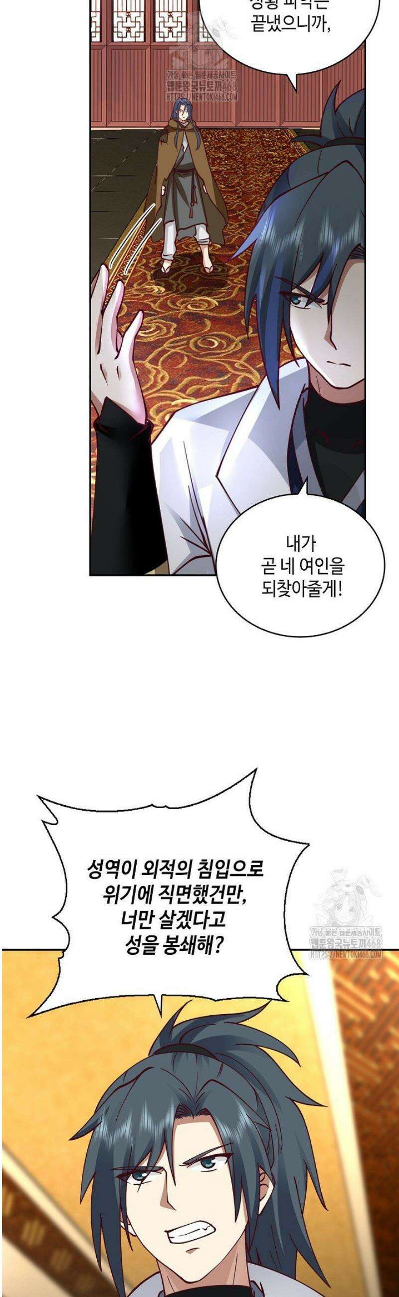 무련전봉 1699화 35