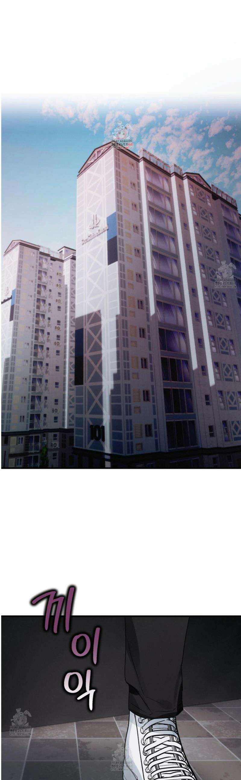 다리 세 개 용사님 외전 15화 1