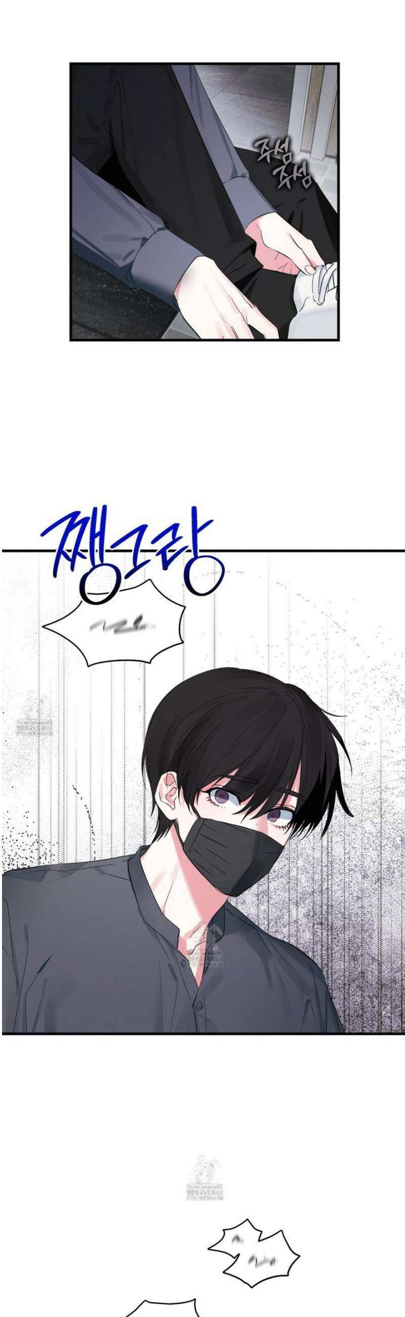 다리 세 개 용사님 외전 15화 6