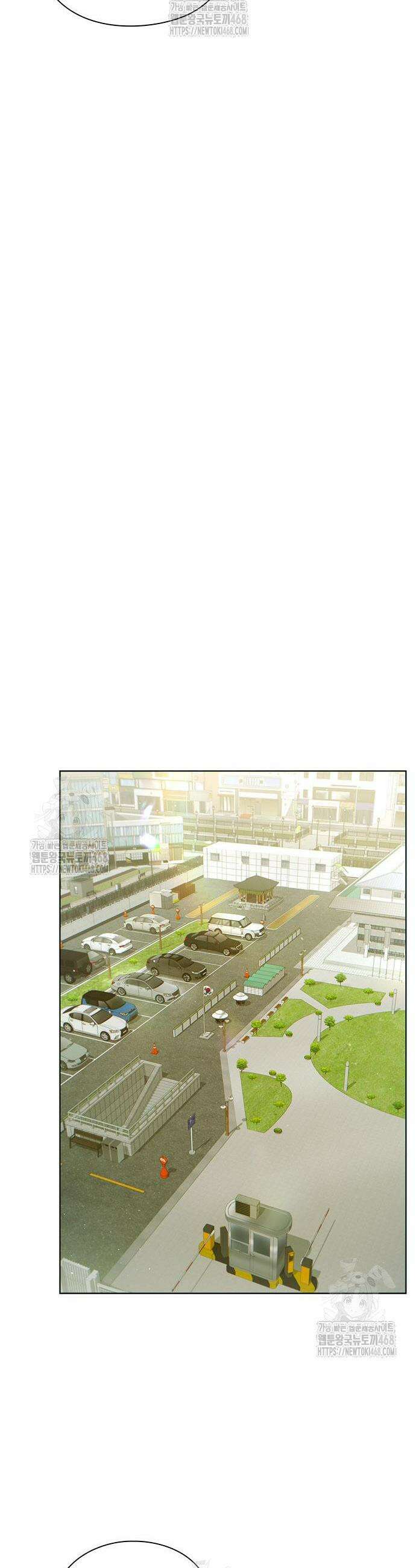 운명을 보는 회사원 137화 8