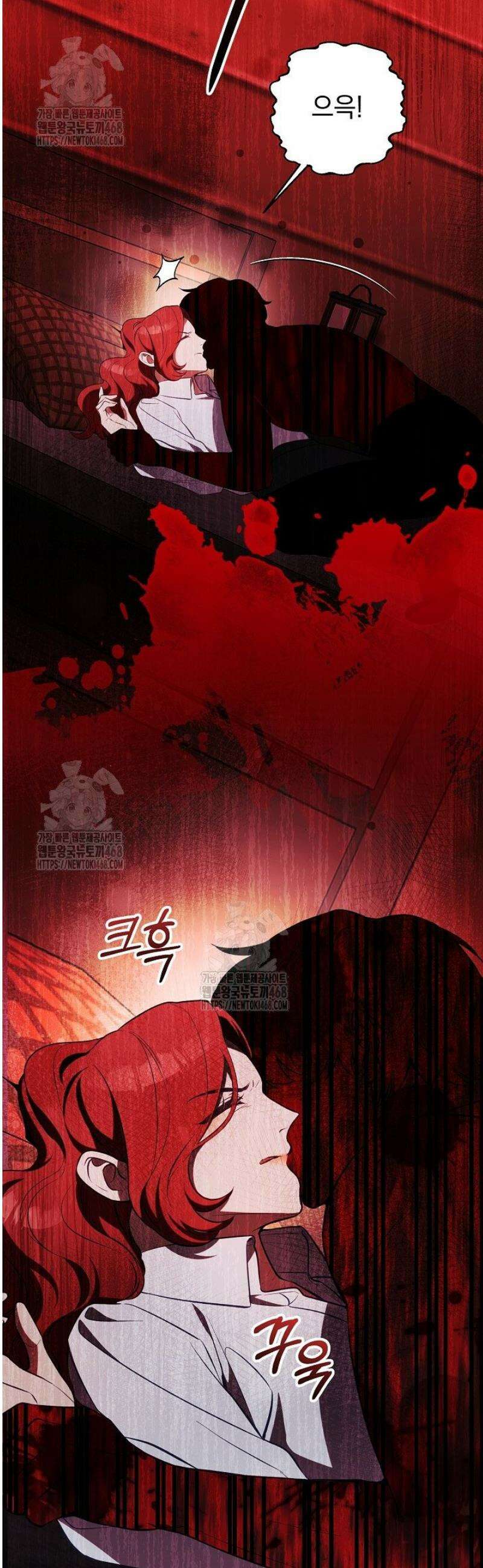 폭군에게 찍힌 민폐 황후입니다 70화 30