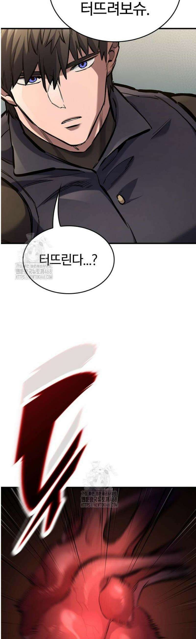 오늘만 사는 기사 73화 7