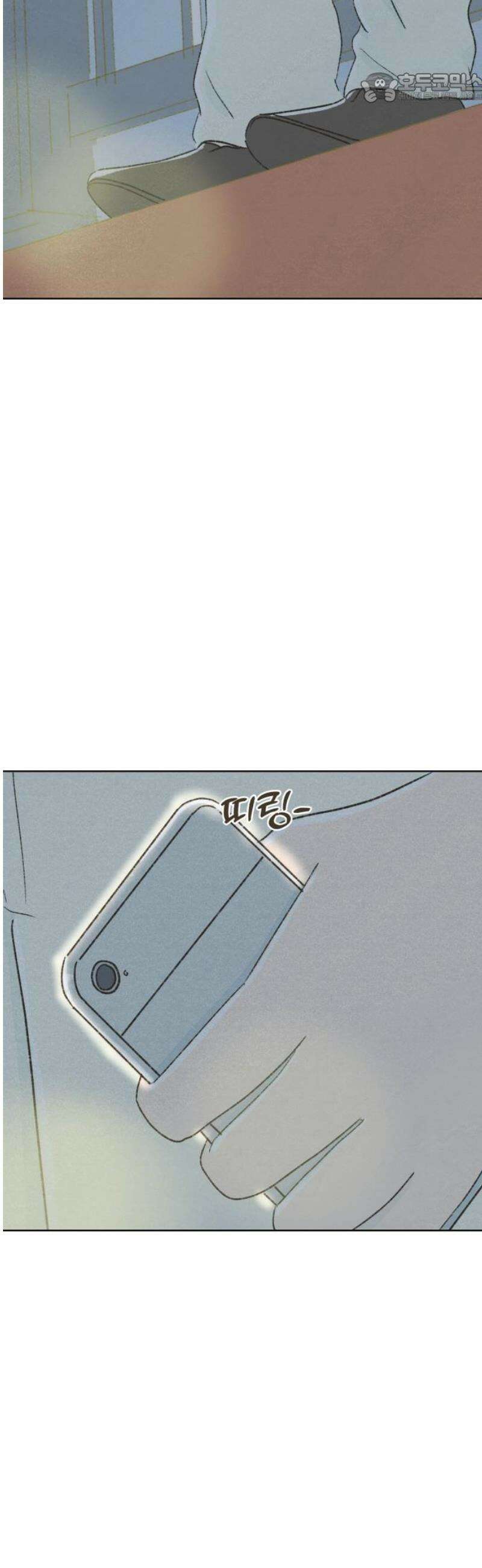 캠퍼스의 로망 30화 37