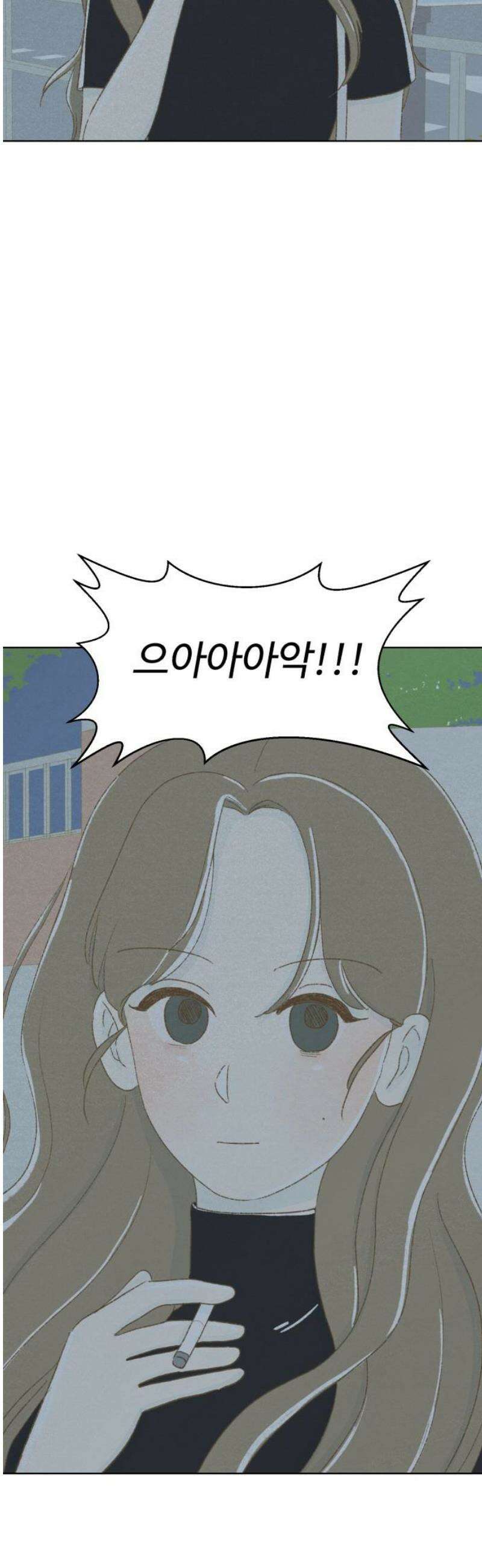캠퍼스의 로망 30화 46