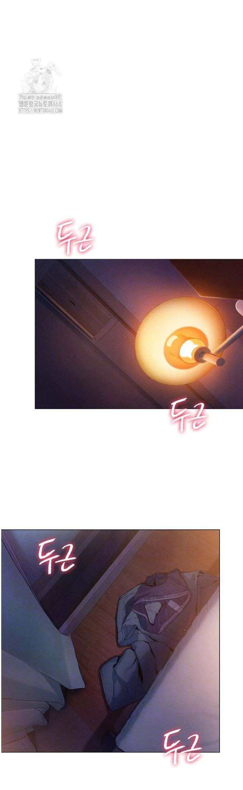 연애 한도 초과 34화 6